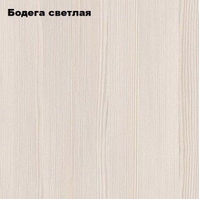Стол обеденный "МиниМега" (бодега светлая) в Троицке - troick.mebel24.online | фото 2