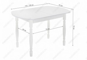 Стол обеденный Риттен в Троицке - troick.mebel24.online | фото 11