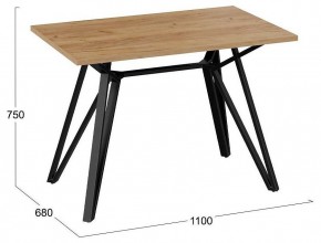 Стол обеденный Ройс Тип 1 в Троицке - troick.mebel24.online | фото 3