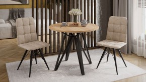 Стол обеденный Ройс Тип 2 в Троицке - troick.mebel24.online | фото 3