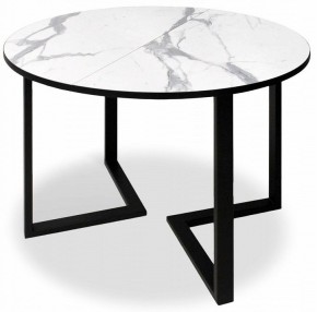 Стол обеденный SHT-T41/100-140 в Троицке - troick.mebel24.online | фото
