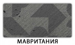 Стол обеденный Трилогия пластик Травертин римский в Троицке - troick.mebel24.online | фото 10