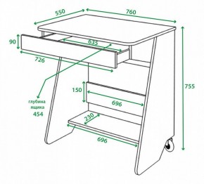 Стол письменный Домино Нельсон СК-7 в Троицке - troick.mebel24.online | фото 2