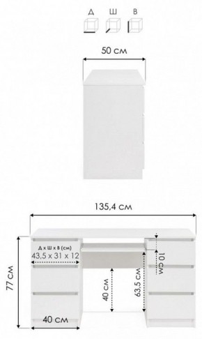 Стол компьютерный Мадера СМП2.6 в Троицке - troick.mebel24.online | фото