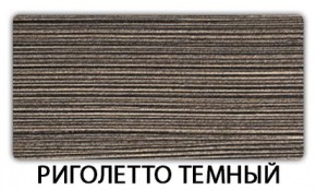 Стол раскладной-бабочка Трилогия пластик Антарес в Троицке - troick.mebel24.online | фото 19