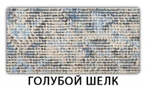 Стол раскладной-бабочка Трилогия пластик Антарес в Троицке - troick.mebel24.online | фото 8