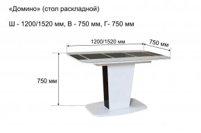 Стол раскладной "Домино " в Троицке - troick.mebel24.online | фото 10