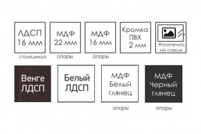Стол раскладной "Домино " в Троицке - troick.mebel24.online | фото 11