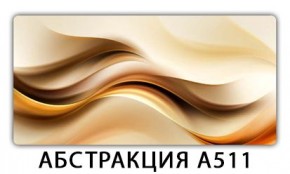 Стол раздвижной-бабочка Бриз с фотопечатью Кофе R012 в Троицке - troick.mebel24.online | фото 2