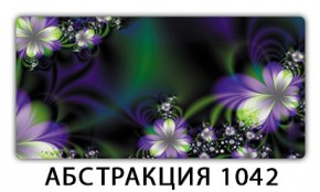 Стол раздвижной-бабочка Бриз с фотопечатью Кофе R012 в Троицке - troick.mebel24.online | фото 22