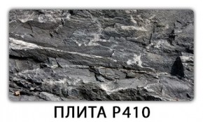 Стол раздвижной-бабочка Бриз с фотопечатью Кофе R012 в Троицке - troick.mebel24.online | фото 6