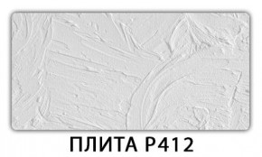 Стол раздвижной-бабочка Бриз с фотопечатью Кофе R012 в Троицке - troick.mebel24.online | фото 8