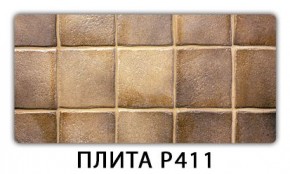 Стол раздвижной-бабочка Паук с фотопечатью Доска D111 в Троицке - troick.mebel24.online | фото 5