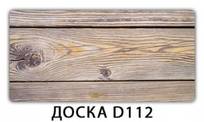 Стол раздвижной Бриз орхидея R041 Доска D112 в Троицке - troick.mebel24.online | фото 13