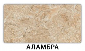 Стол раздвижной Паук пластик Кантри Кантри в Троицке - troick.mebel24.online | фото 4