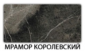 Стол раздвижной Паук пластик Кантри Травертин римский в Троицке - troick.mebel24.online | фото 15