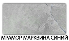 Стол раздвижной Паук пластик Кантри Травертин римский в Троицке - troick.mebel24.online | фото 16