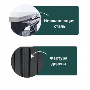 Столик для барбекю 415 Л (Unity Chef 415 L) графит в Троицке - troick.mebel24.online | фото 5