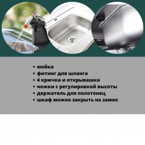 Столик для барбекю 415 Л (Unity Chef 415 L) графит в Троицке - troick.mebel24.online | фото 6