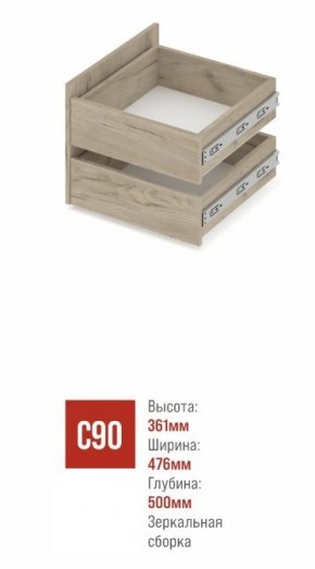 СТОУН С41 Шкаф 4-х створчатый с ящиками (дуб золотой/графит) в Троицке - troick.mebel24.online | фото 3