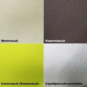 Стул №3 Волна Ромб (велюр) в Троицке - troick.mebel24.online | фото 6
