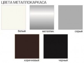 Стул Агат (Бархат) 4 шт. в Троицке - troick.mebel24.online | фото 5