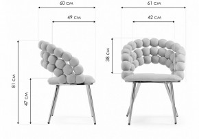 Стул Ball в Троицке - troick.mebel24.online | фото 6