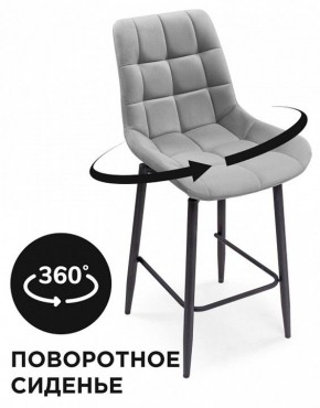 Стул барный Алст К в Троицке - troick.mebel24.online | фото 5