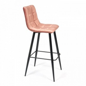 Стул барный Chilly (mod.7095) в Троицке - troick.mebel24.online | фото 3