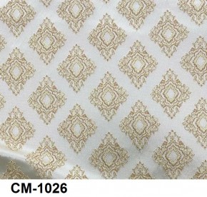 Стул барный Медальон в Троицке - troick.mebel24.online | фото 26
