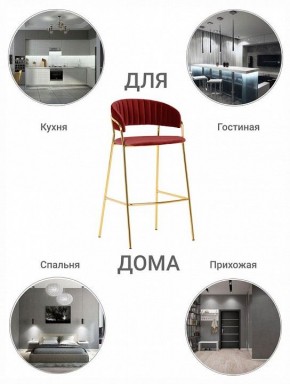 Стул барный Turin в Троицке - troick.mebel24.online | фото 7