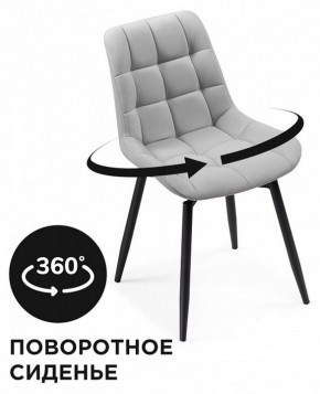 Стул Челси К в Троицке - troick.mebel24.online | фото 4