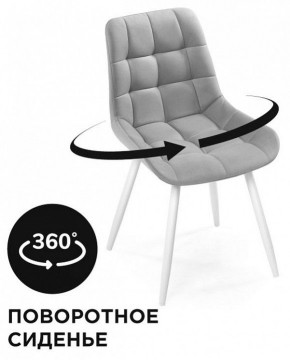 Стул Челси К в Троицке - troick.mebel24.online | фото 2