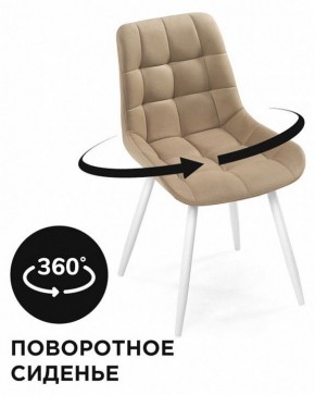 Стул Челси К в Троицке - troick.mebel24.online | фото 2