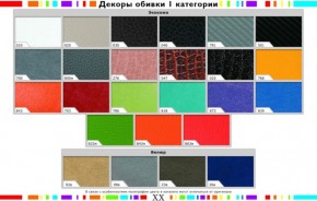 Стул черный Герцог черный-040 в Троицке - troick.mebel24.online | фото 2