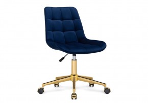 Офисное кресло Честер синий / золото в Троицке - troick.mebel24.online | фото