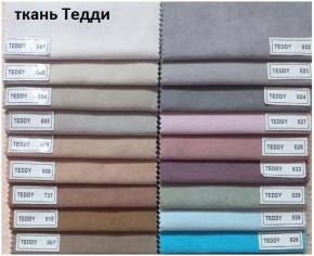 Стул Чикаго в Троицке - troick.mebel24.online | фото 8