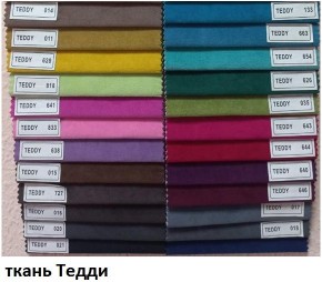 Стул Чикаго в Троицке - troick.mebel24.online | фото 9
