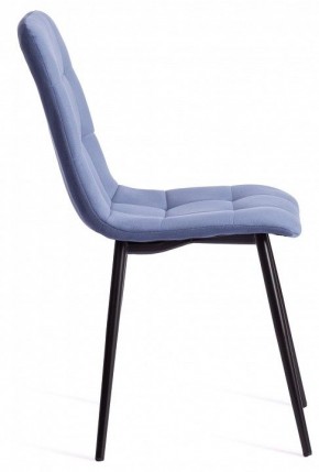 Стул Chilly Max в Троицке - troick.mebel24.online | фото 3
