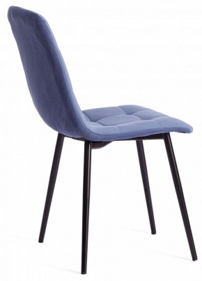 Стул Chilly Max в Троицке - troick.mebel24.online | фото 4