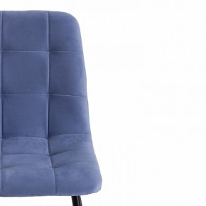Стул Chilly Max в Троицке - troick.mebel24.online | фото 6