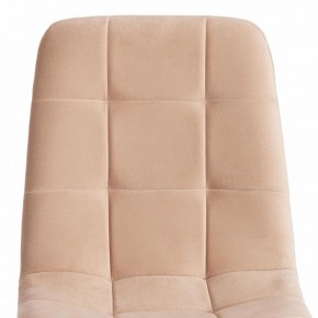 Стул Chilly Max в Троицке - troick.mebel24.online | фото 9