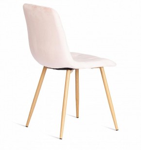Стул Chilly (mod. 7094-1) в Троицке - troick.mebel24.online | фото 3