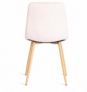 Стул Chilly (mod. 7094-1) в Троицке - troick.mebel24.online | фото 4