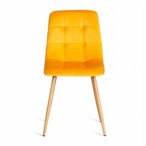 Стул Chilly (mod. 7094-1) в Троицке - troick.mebel24.online | фото 2