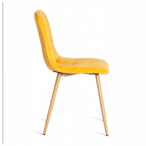 Стул Chilly (mod. 7094-1) в Троицке - troick.mebel24.online | фото 3