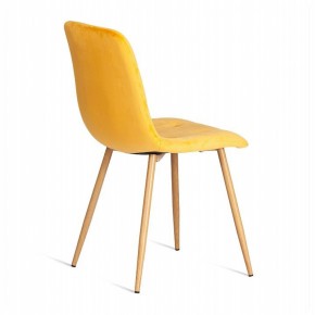 Стул Chilly (mod. 7094-1) в Троицке - troick.mebel24.online | фото 4