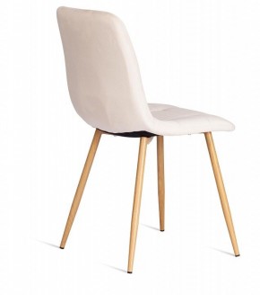Стул Chilly (mod. 7094-1) в Троицке - troick.mebel24.online | фото 4