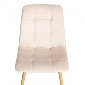 Стул Chilly (mod. 7094-1) в Троицке - troick.mebel24.online | фото 6
