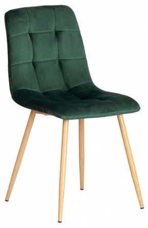 Стул Chilly (mod. 7094-1) в Троицке - troick.mebel24.online | фото